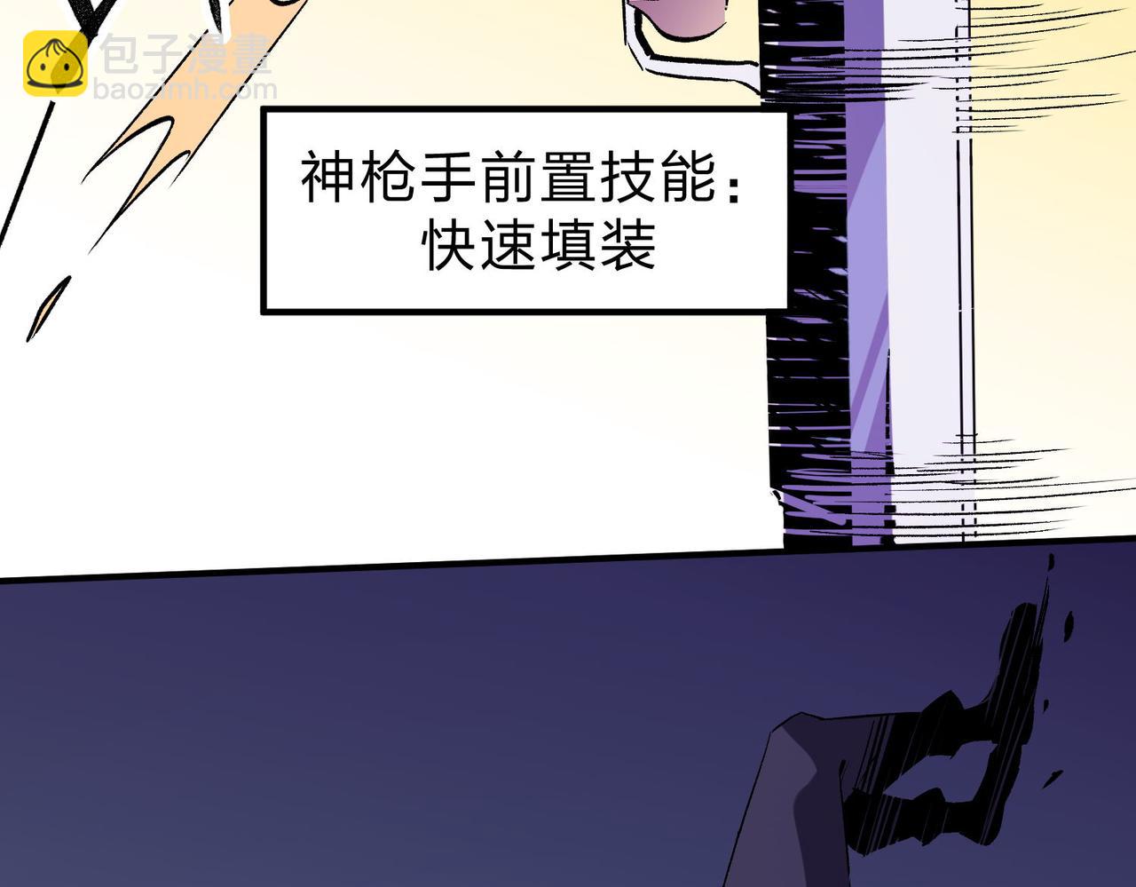 第5话  高歌猛进，冲击省状元！(1/3)-第5话