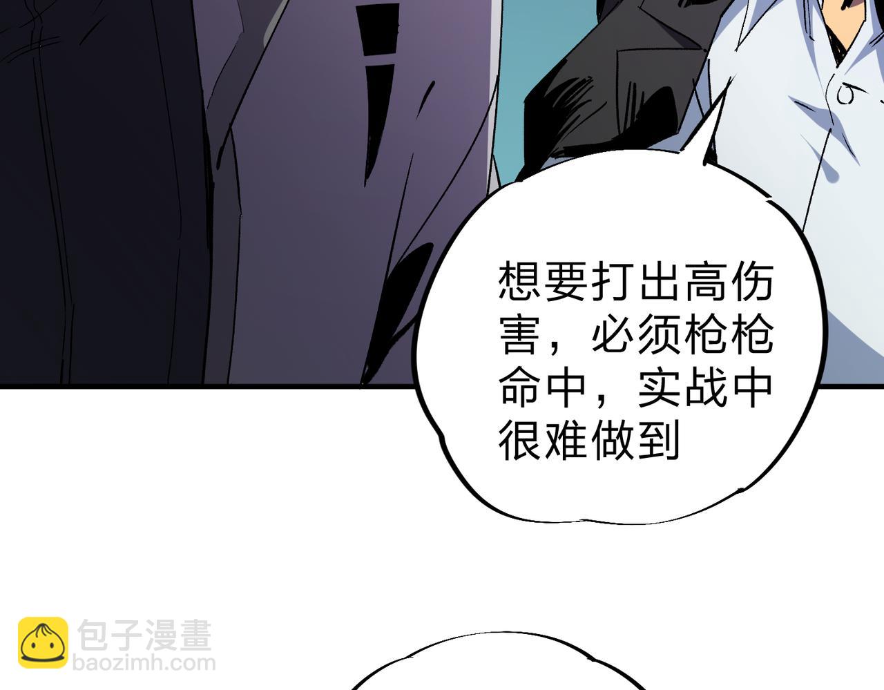 第5话  高歌猛进，冲击省状元！(1/3)-第5话