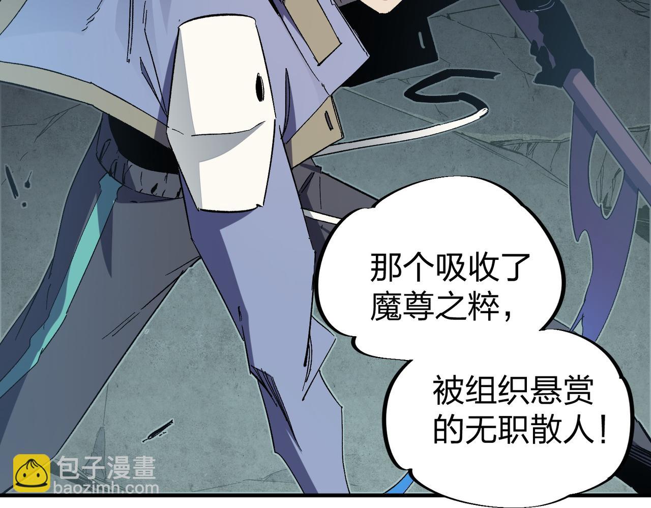 第51话：单人绕后，我叫吕妙玲！(1/3)-第51话