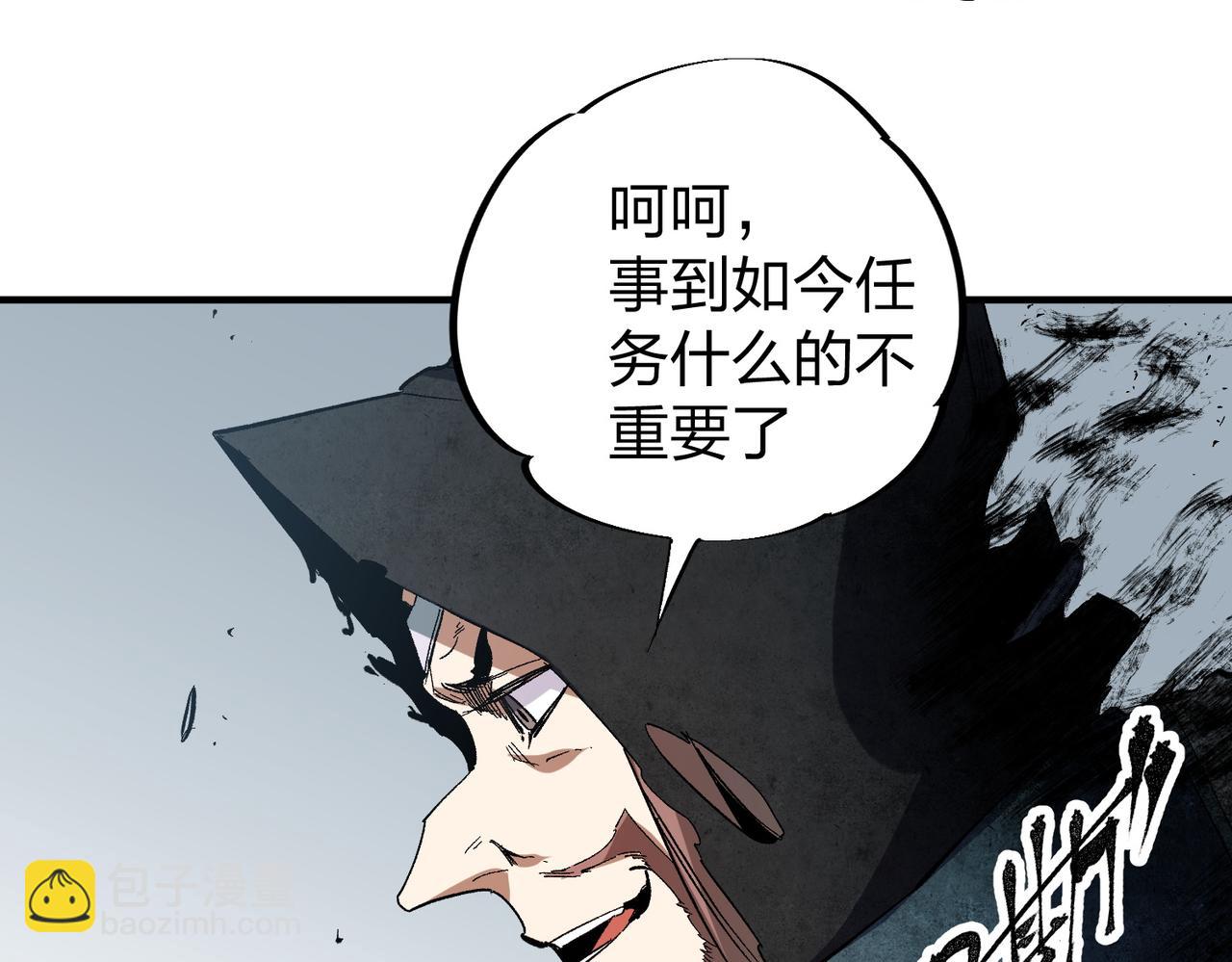 第51话：单人绕后，我叫吕妙玲！(1/3)-第51话