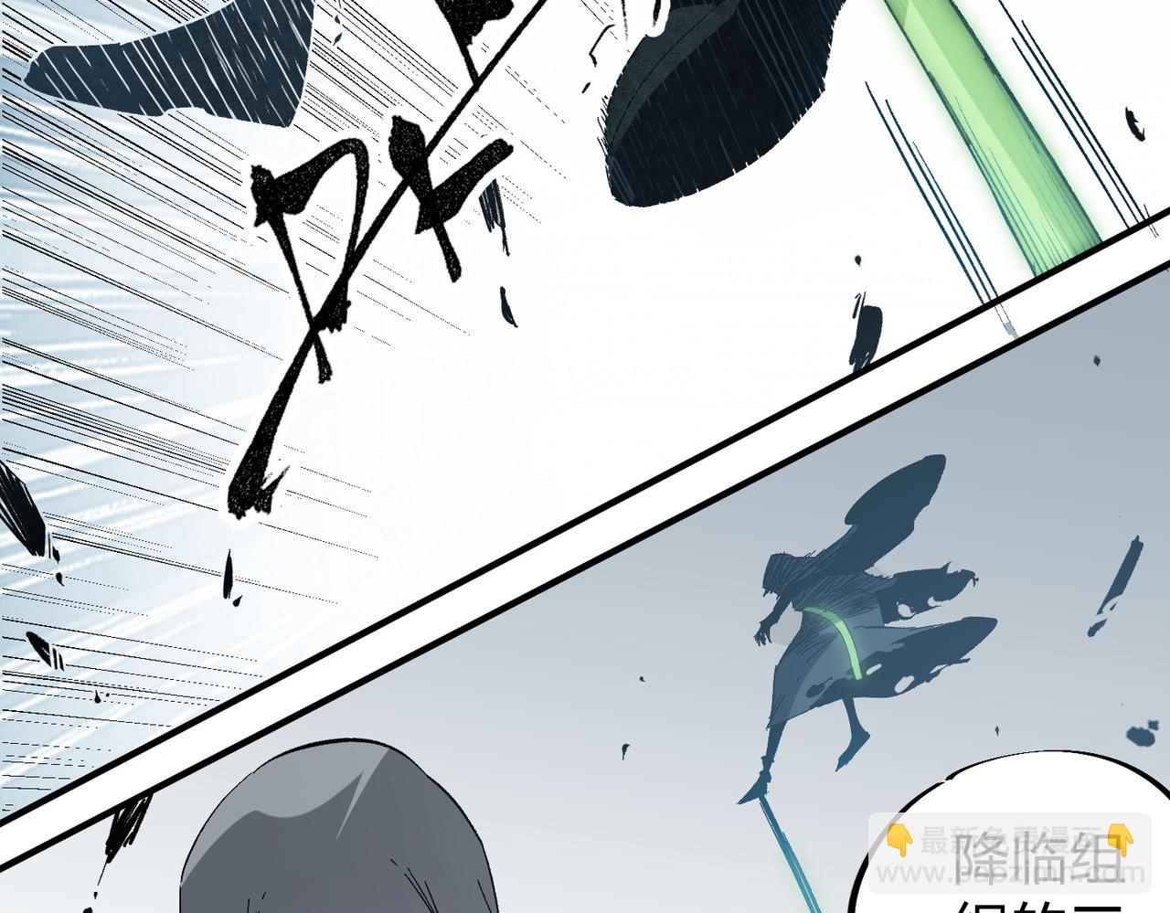第51话：单人绕后，我叫吕妙玲！(1/3)-第51话