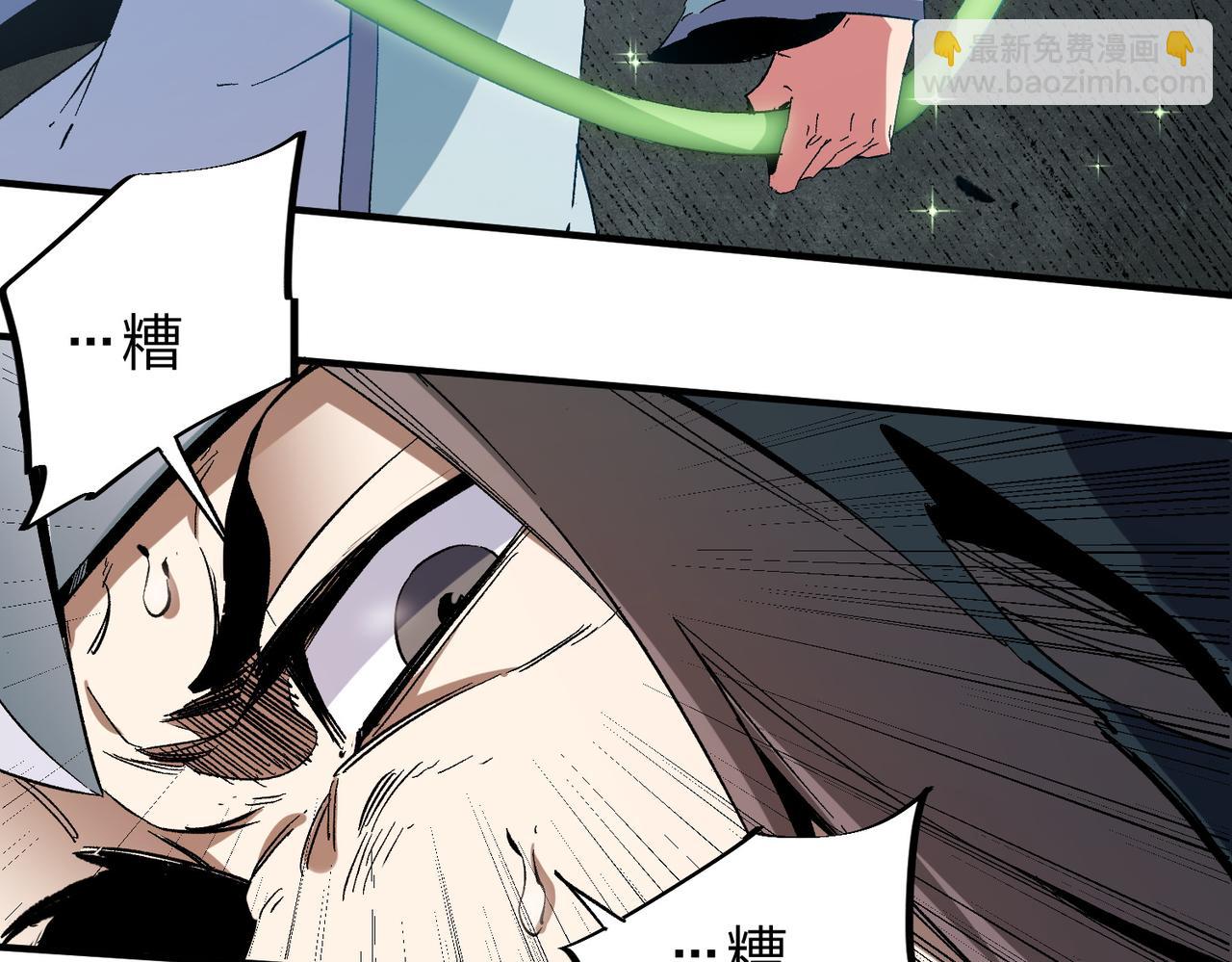 第51话：单人绕后，我叫吕妙玲！(1/3)-第51话