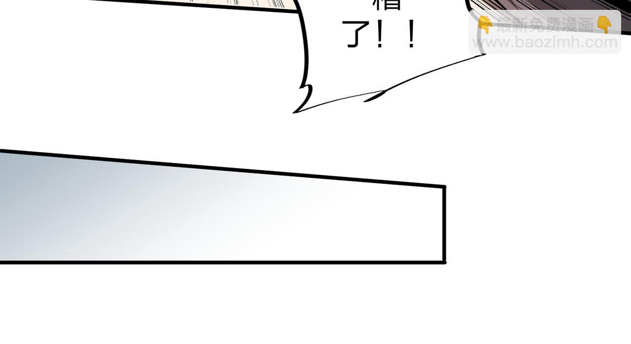 第51话：单人绕后，我叫吕妙玲！(1/3)-第51话