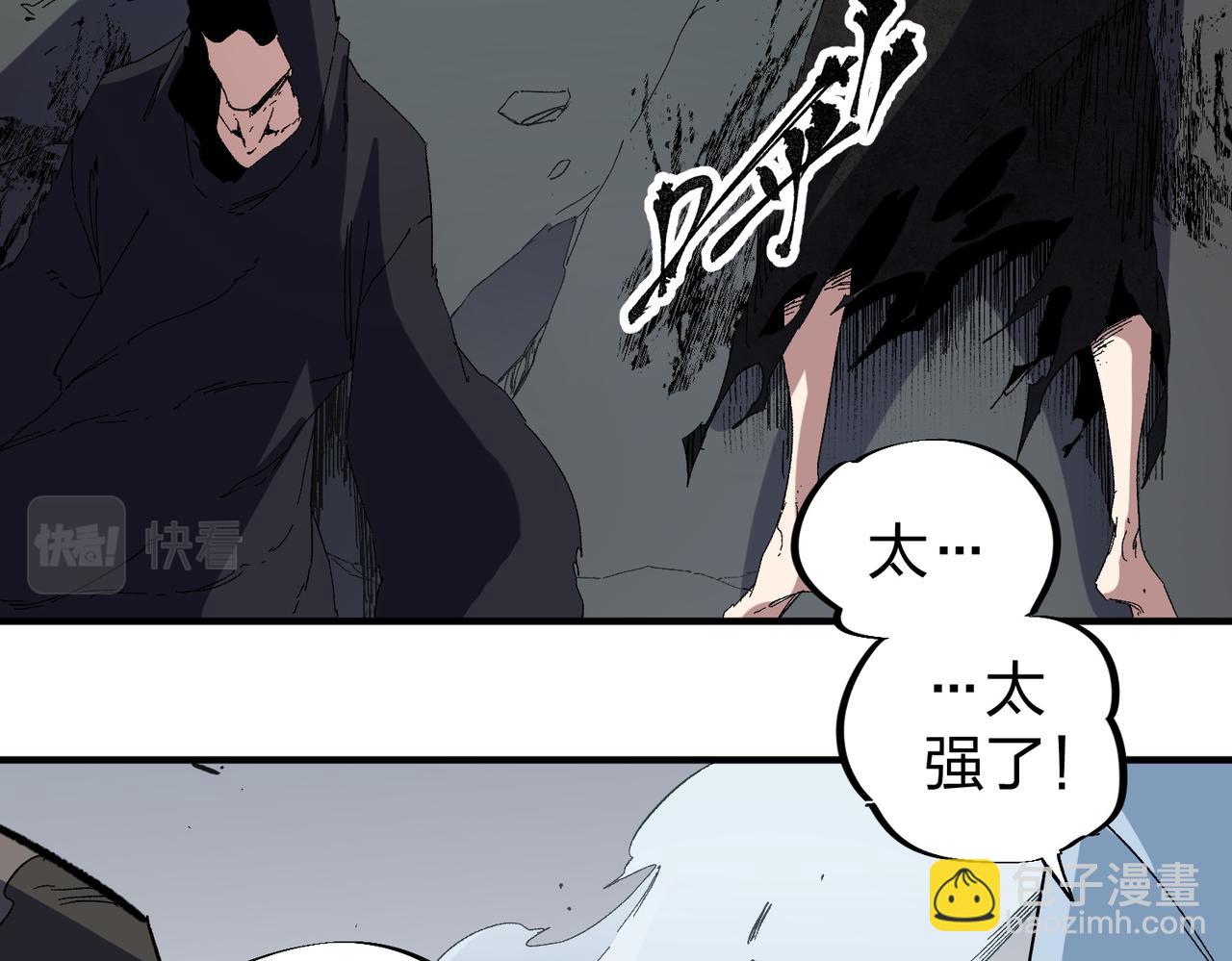 第51话：单人绕后，我叫吕妙玲！(1/3)-第51话