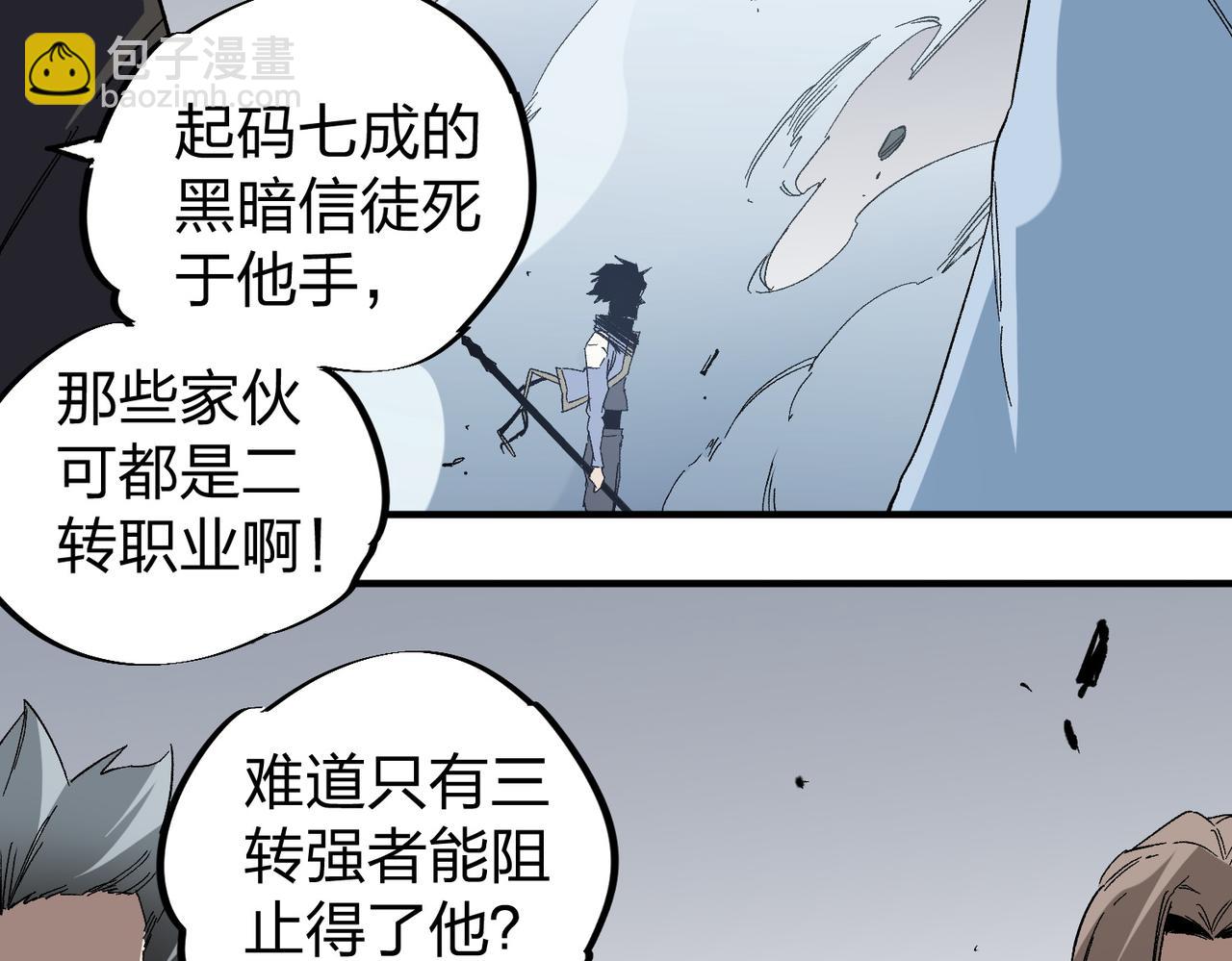第51话：单人绕后，我叫吕妙玲！(1/3)-第51话