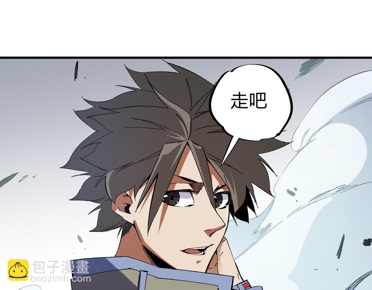 第51话：单人绕后，我叫吕妙玲！(1/3)-第51话