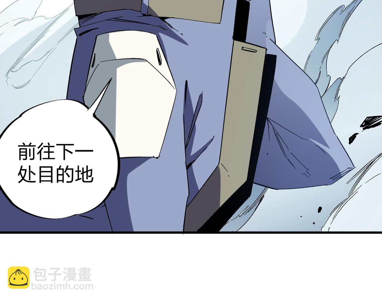 第51话：单人绕后，我叫吕妙玲！(1/3)-第51话