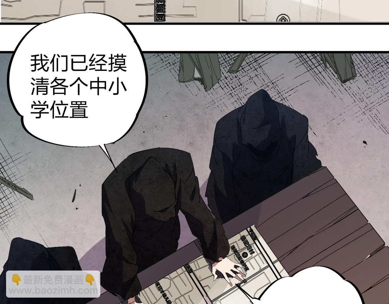 第51话：单人绕后，我叫吕妙玲！(1/3)-第51话