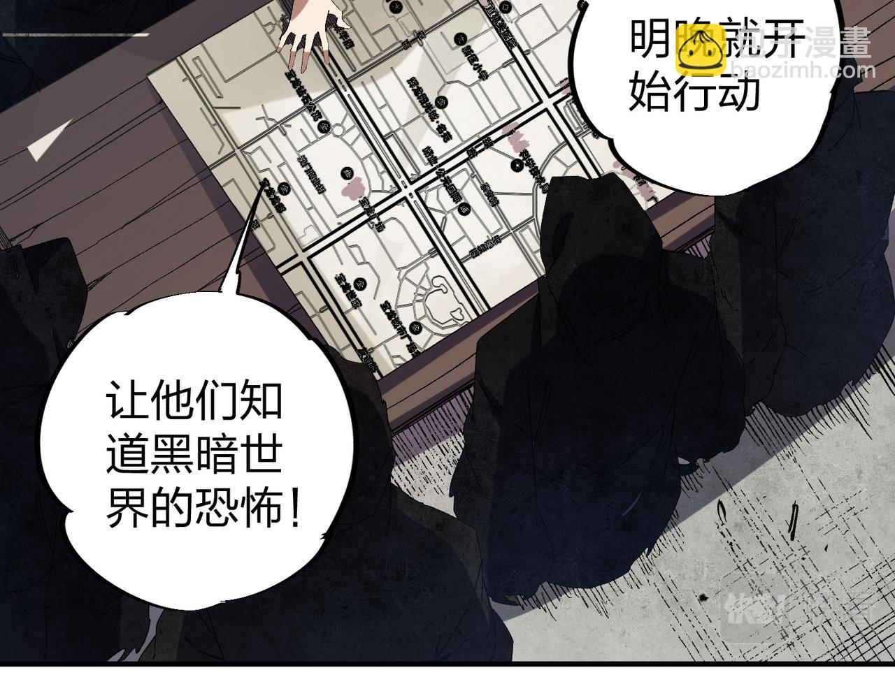 第51话：单人绕后，我叫吕妙玲！(1/3)-第51话