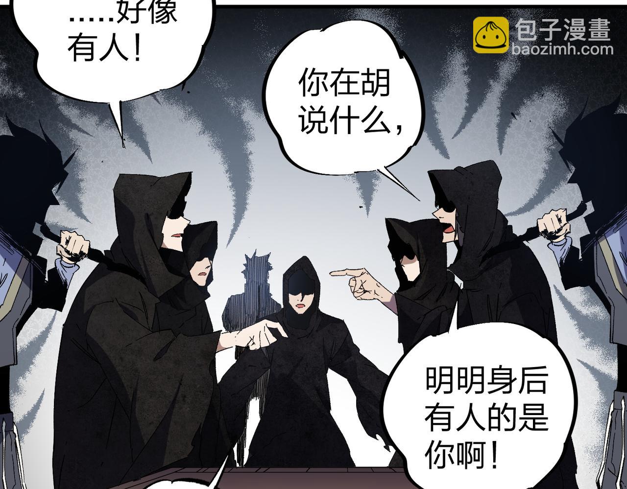 第51话：单人绕后，我叫吕妙玲！(1/3)-第51话
