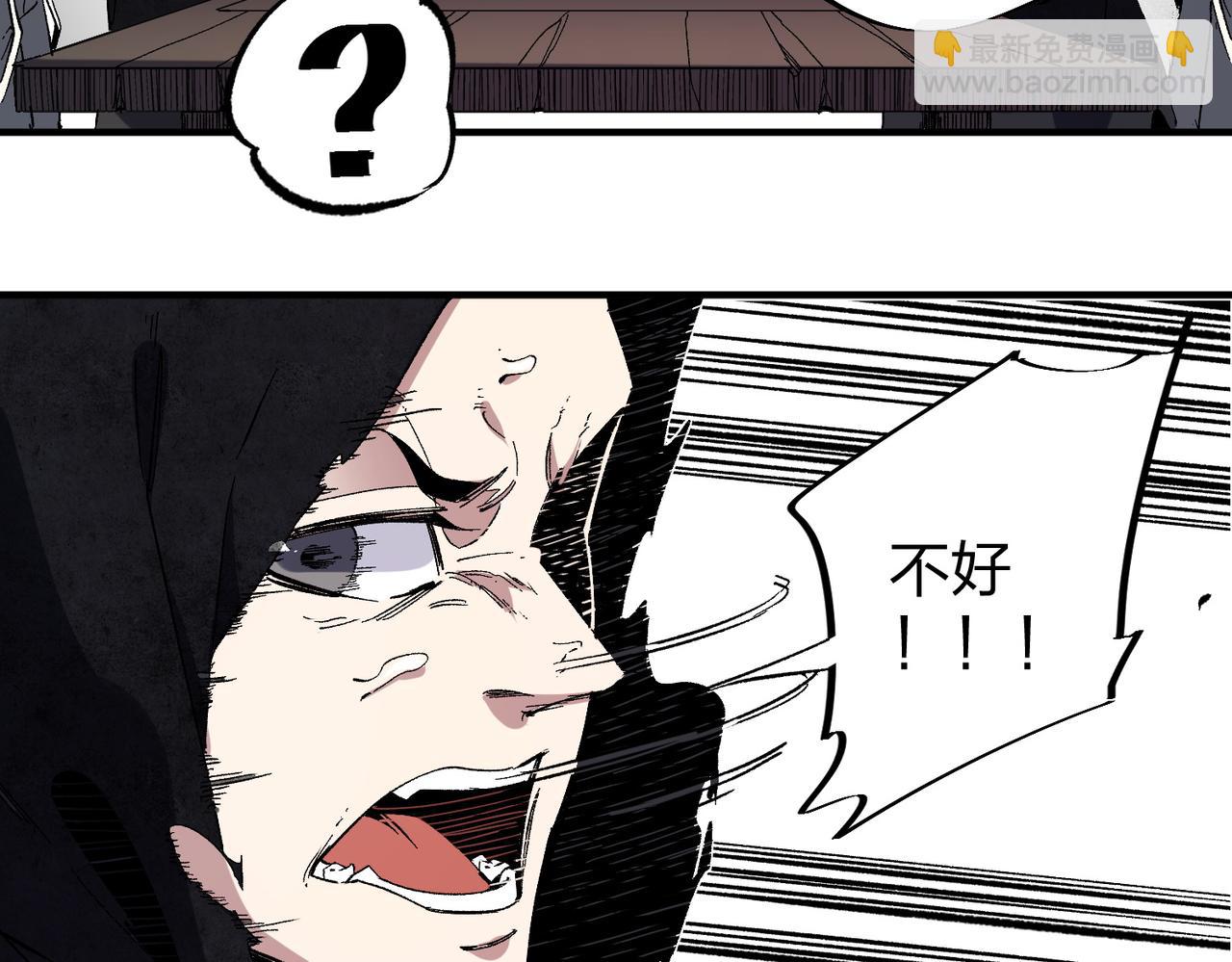 第51话：单人绕后，我叫吕妙玲！(1/3)-第51话