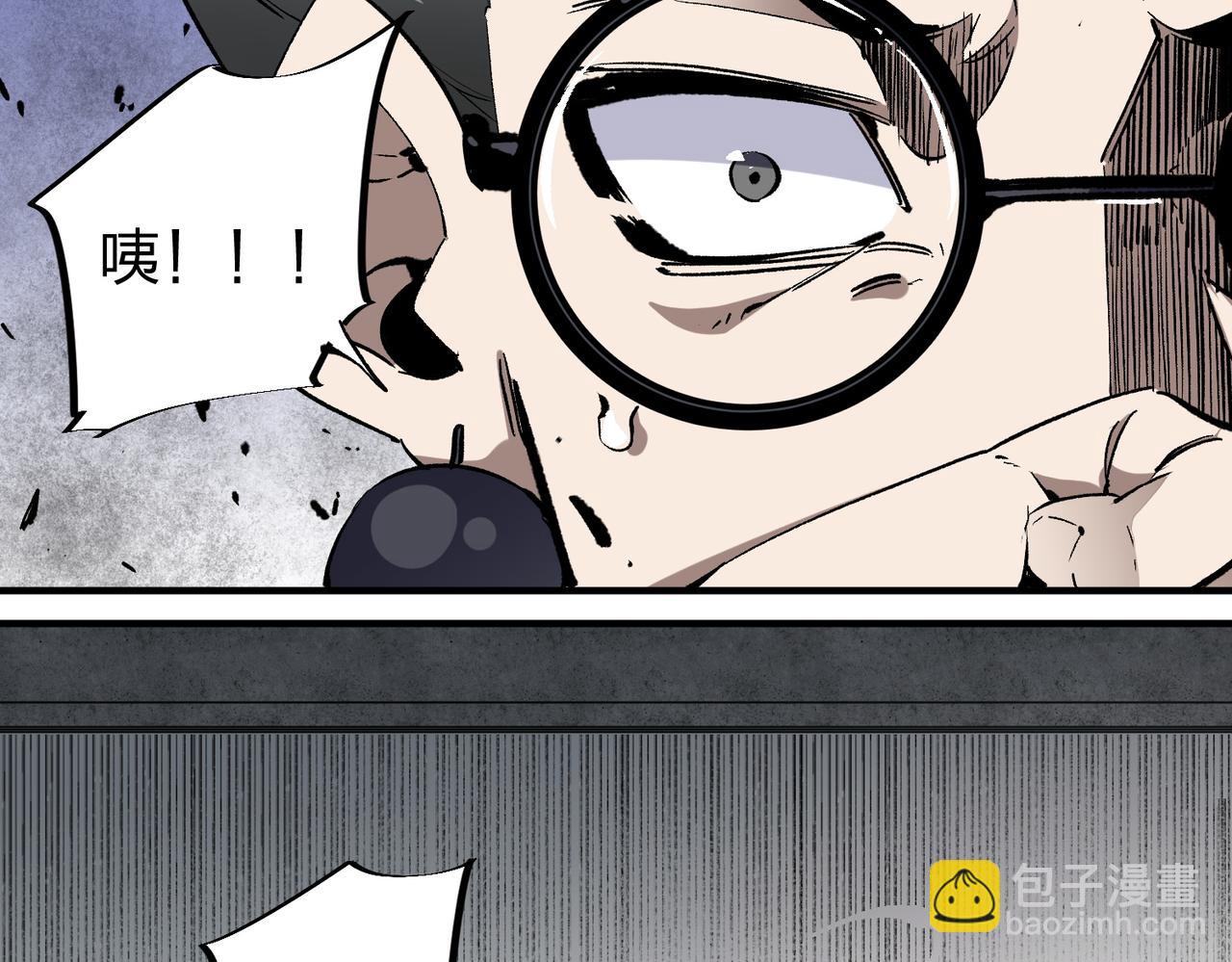 第51话：单人绕后，我叫吕妙玲！(1/3)-第51话