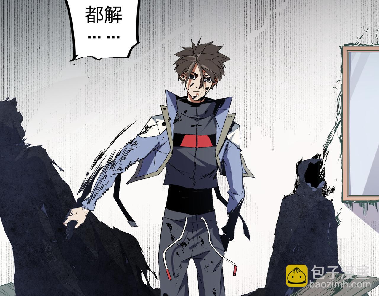 第51话：单人绕后，我叫吕妙玲！(1/3)-第51话