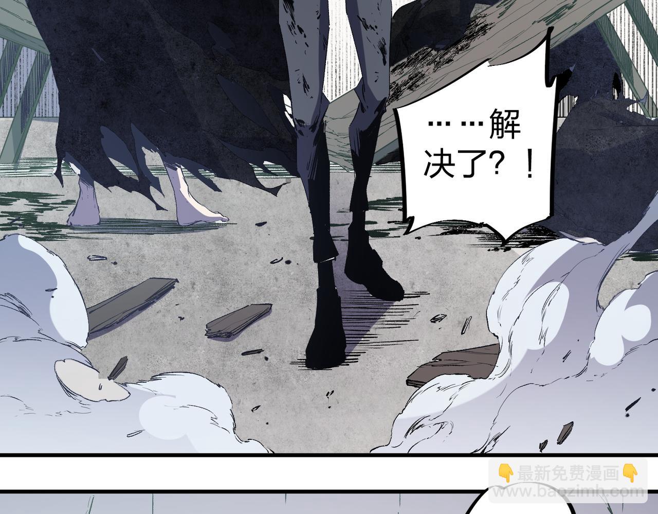 第51话：单人绕后，我叫吕妙玲！(1/3)-第51话