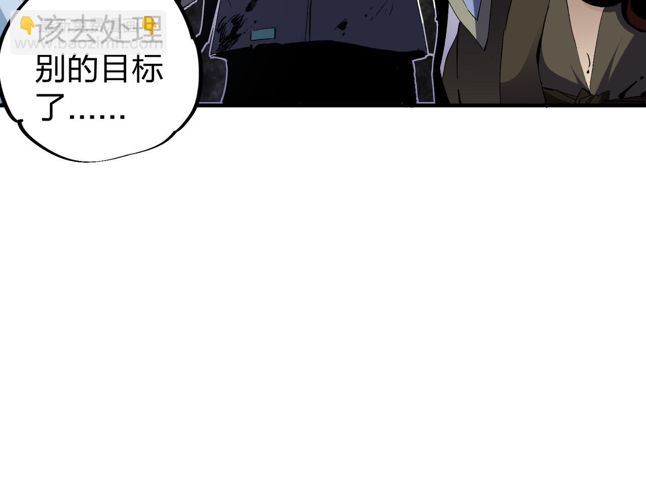 第51话：单人绕后，我叫吕妙玲！(1/3)-第51话