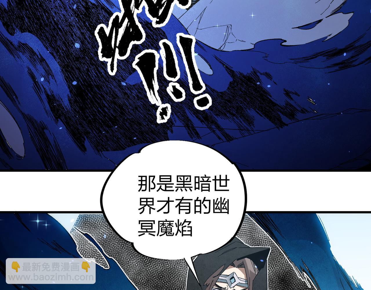 第51话：单人绕后，我叫吕妙玲！(1/3)-第51话