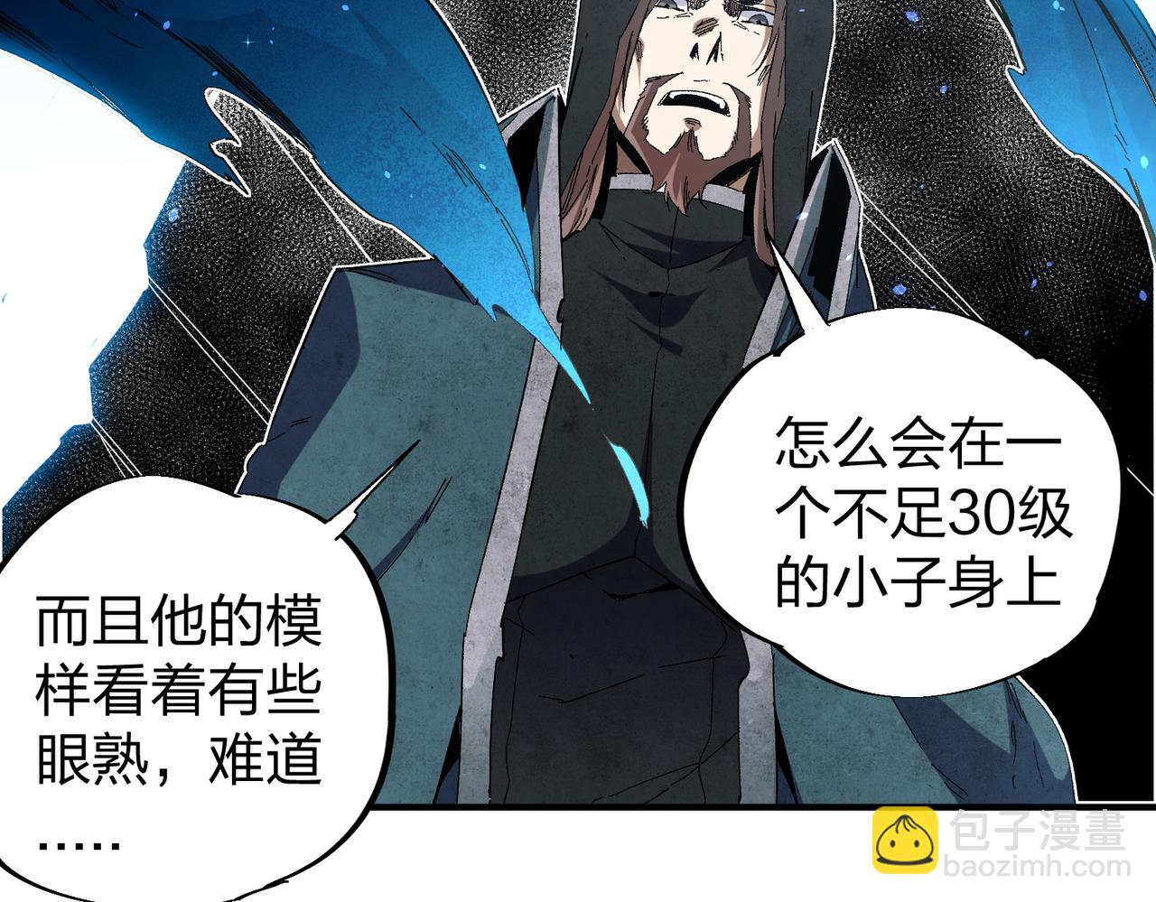 第51话：单人绕后，我叫吕妙玲！(1/3)-第51话