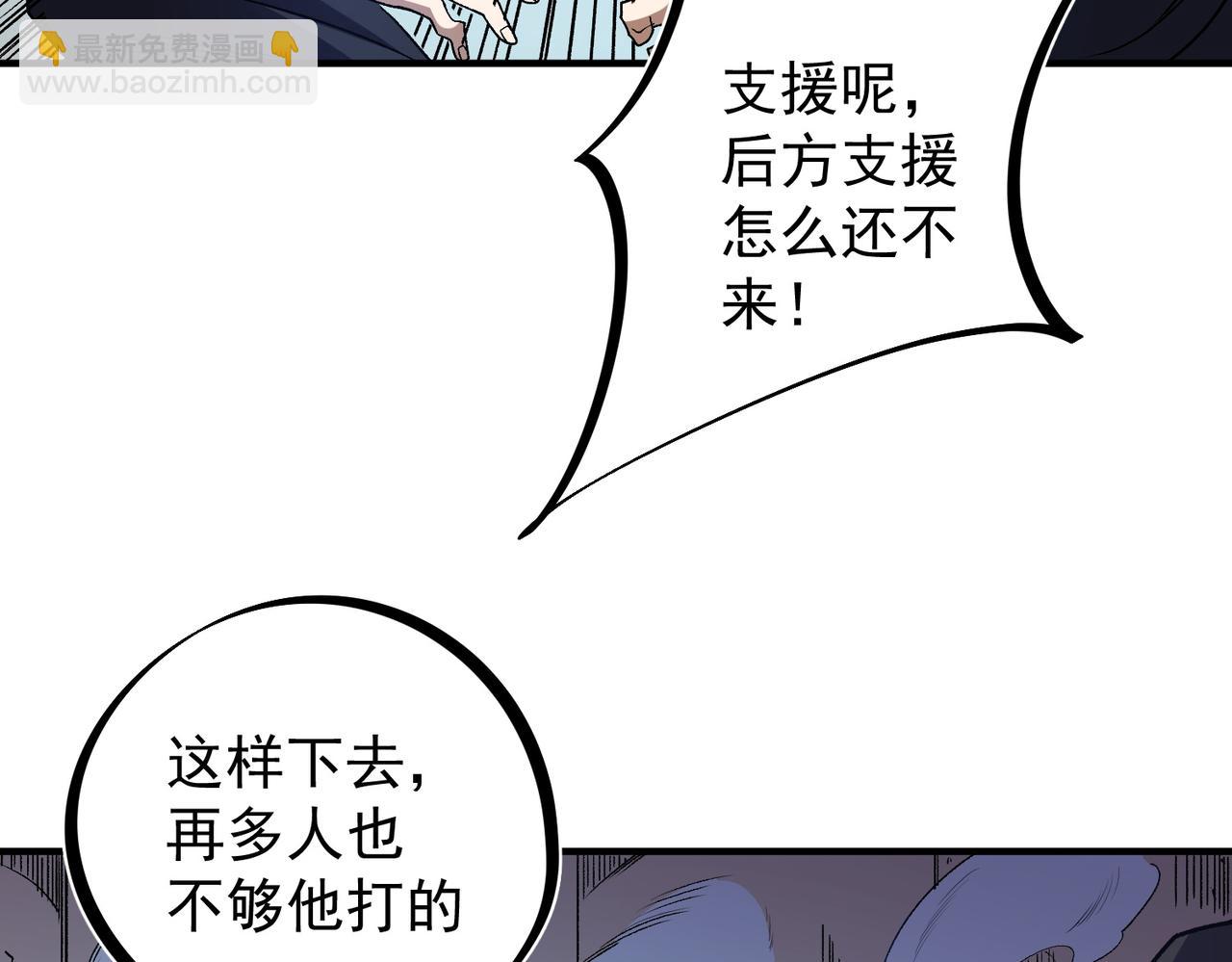 第53话 黑暗信徒的献祭，三转魔裔！(1/3)-第53话