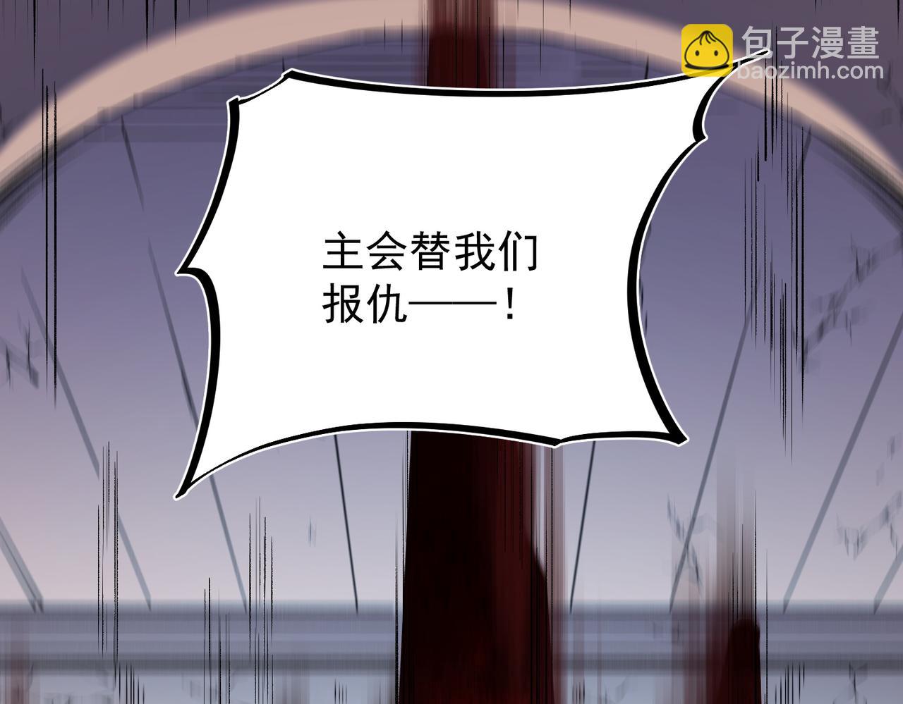 第53话 黑暗信徒的献祭，三转魔裔！(1/3)-第53话