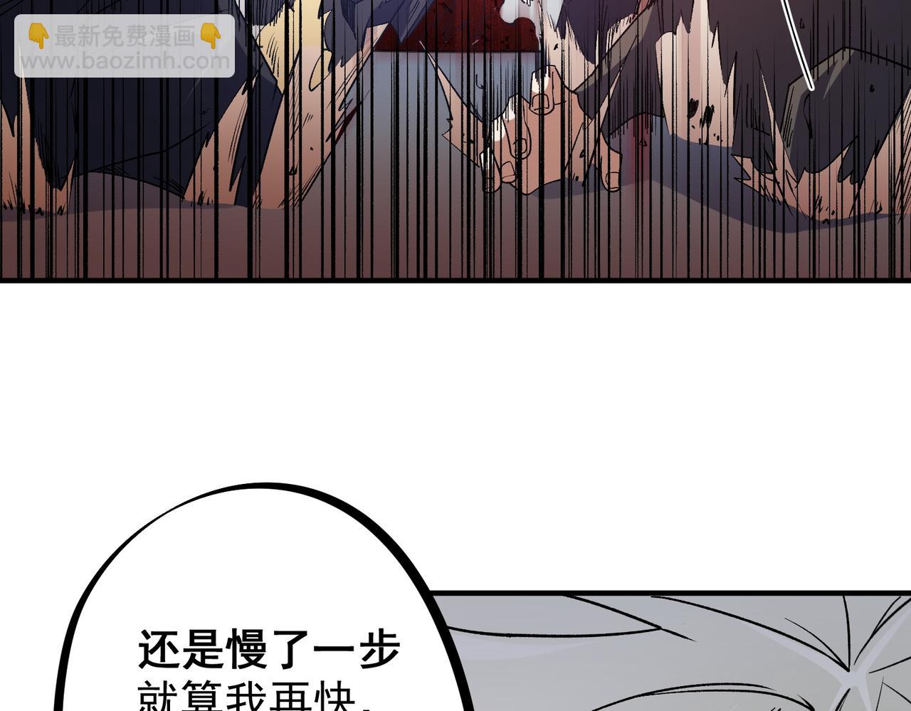 第53话 黑暗信徒的献祭，三转魔裔！(1/3)-第53话