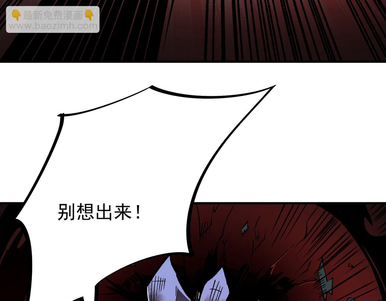 第53话 黑暗信徒的献祭，三转魔裔！(1/3)-第53话