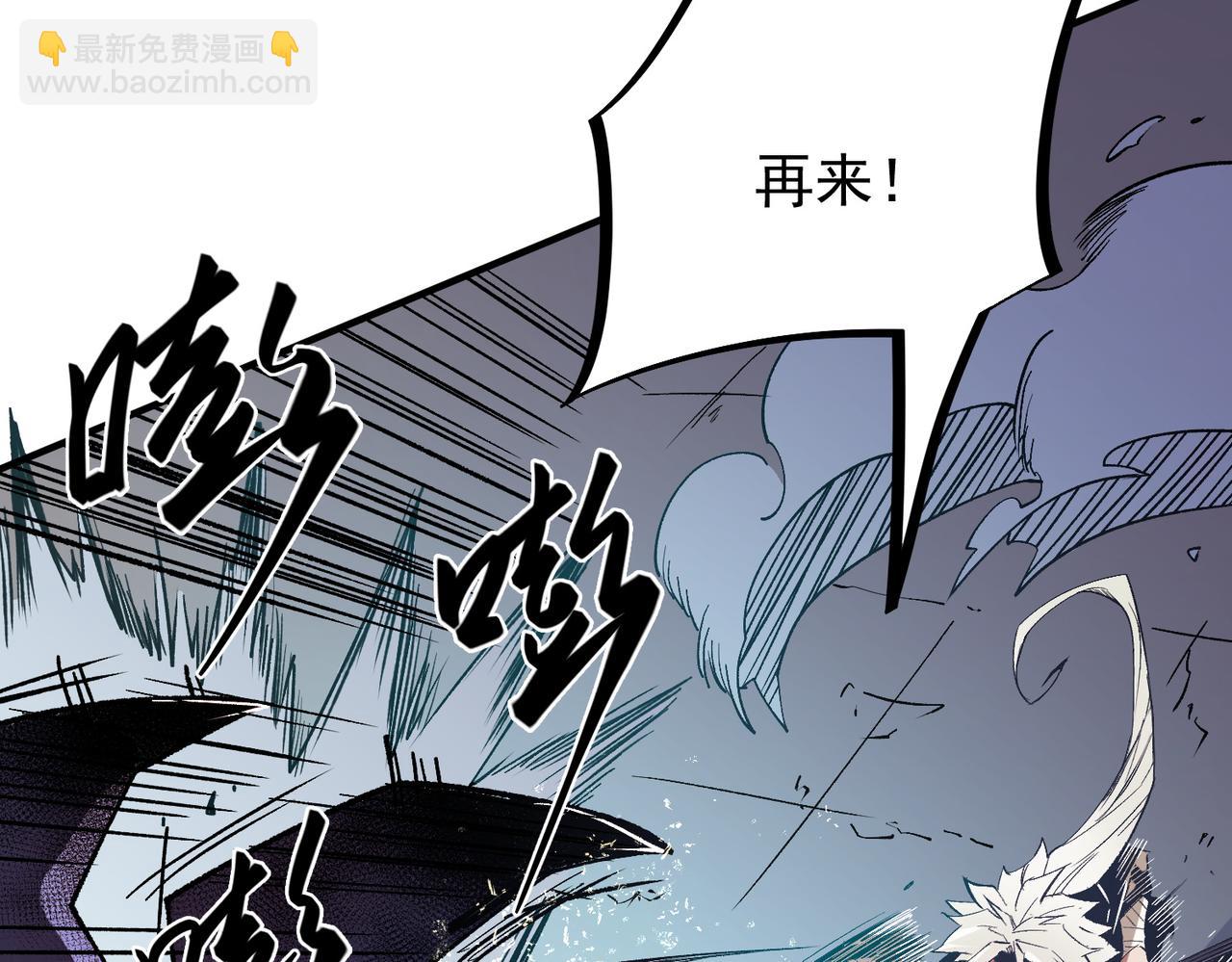 第53话 黑暗信徒的献祭，三转魔裔！(1/3)-第53话