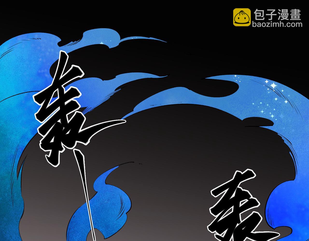 第53话 黑暗信徒的献祭，三转魔裔！(1/3)-第53话