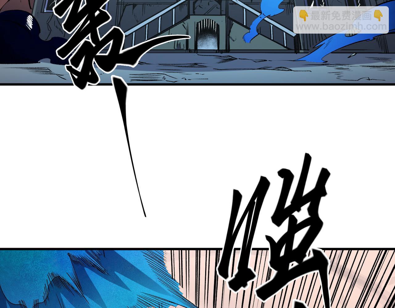 第53话 黑暗信徒的献祭，三转魔裔！(1/3)-第53话