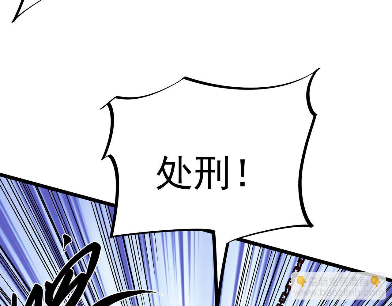 第55话 初次献祭，技艺融合！(1/3)-第55话