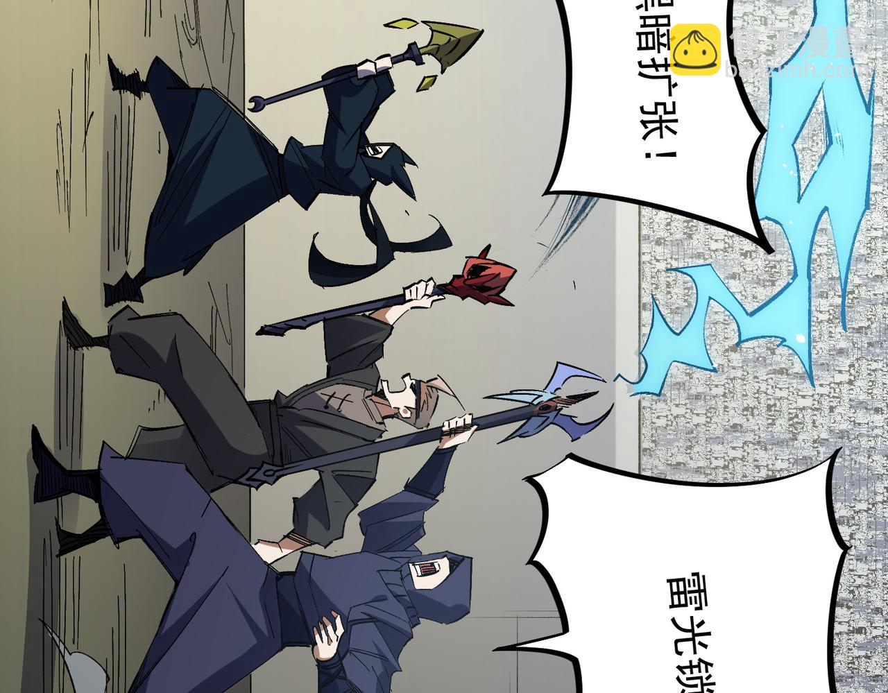 第57话 技艺融合，荆棘少女！(1/3)-第57话