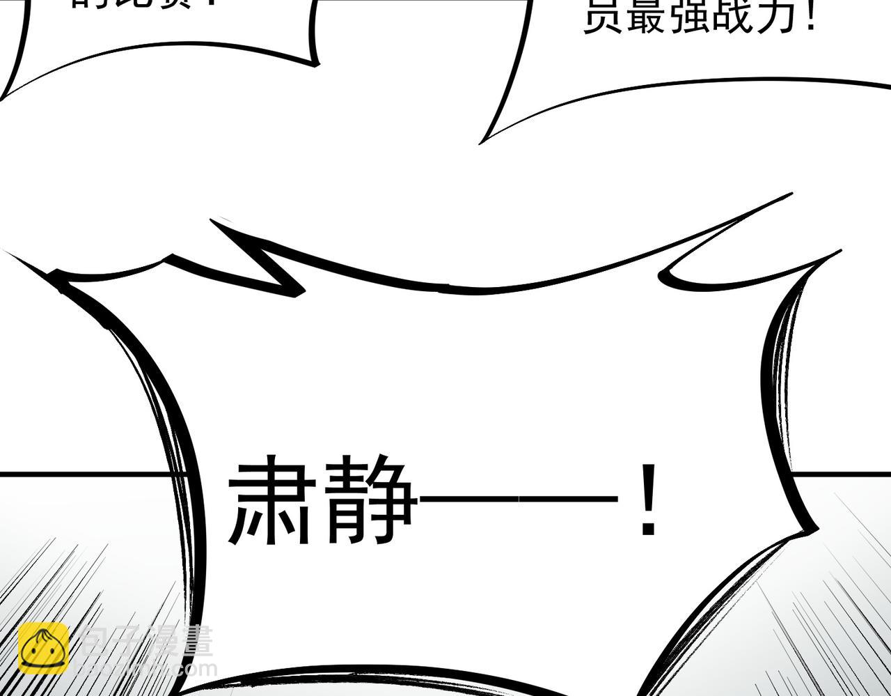 第57话 技艺融合，荆棘少女！(1/3)-第57话