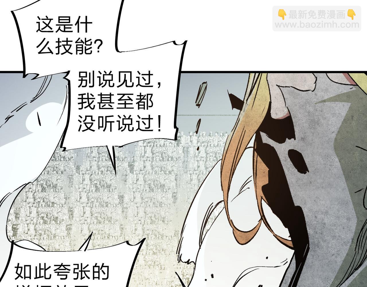 第59话 两个灵魂？事情麻烦了(1/3)-第59话