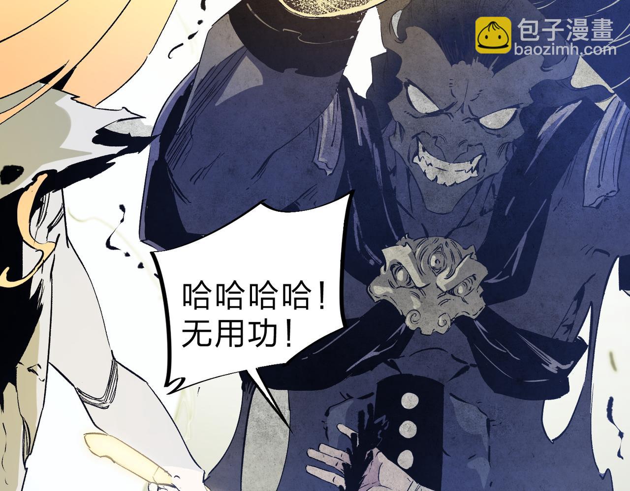 第59话 两个灵魂？事情麻烦了(1/3)-第59话