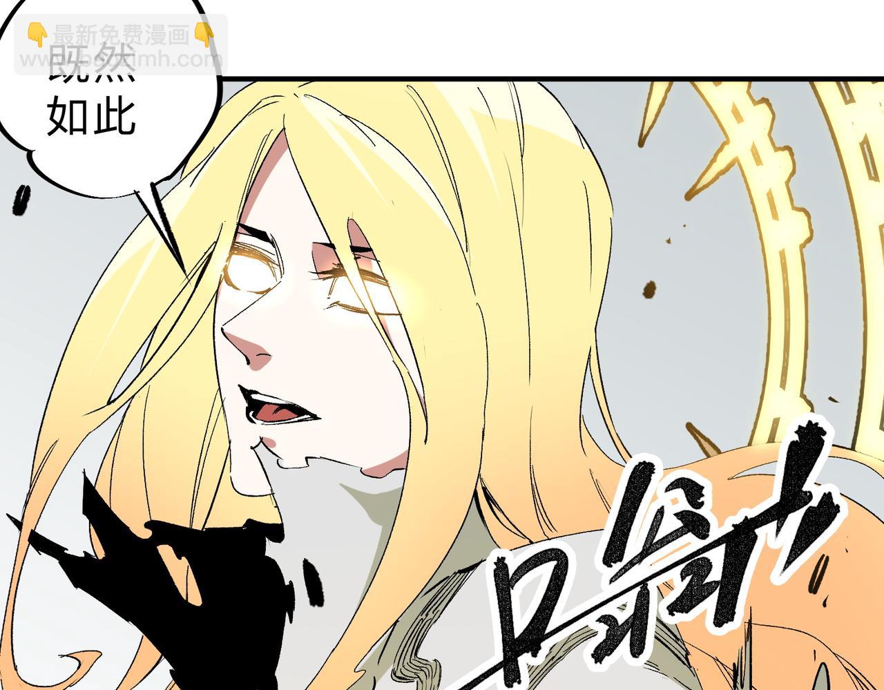 第59话 两个灵魂？事情麻烦了(1/3)-第59话