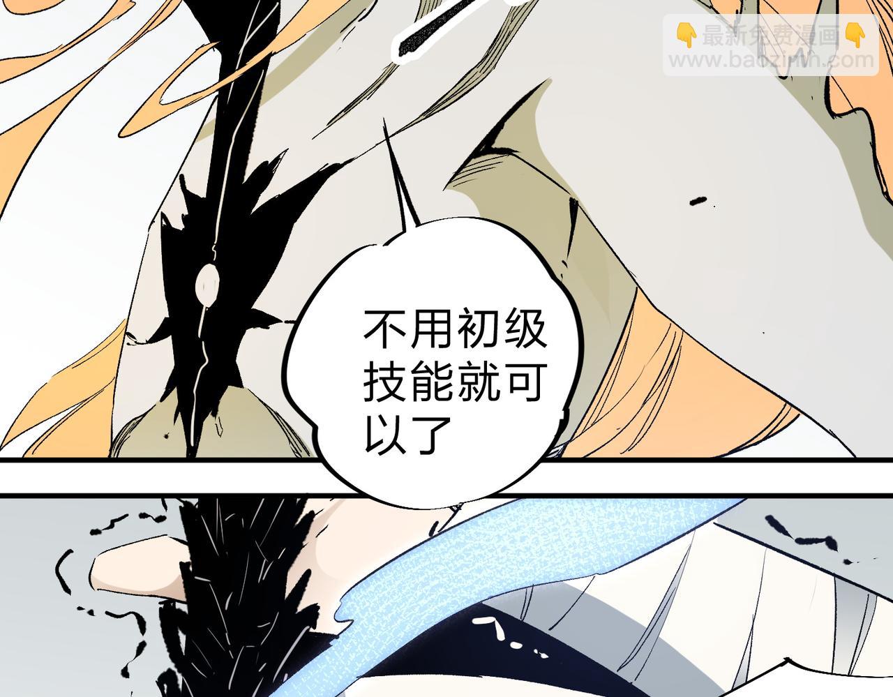 第59话 两个灵魂？事情麻烦了(1/3)-第59话