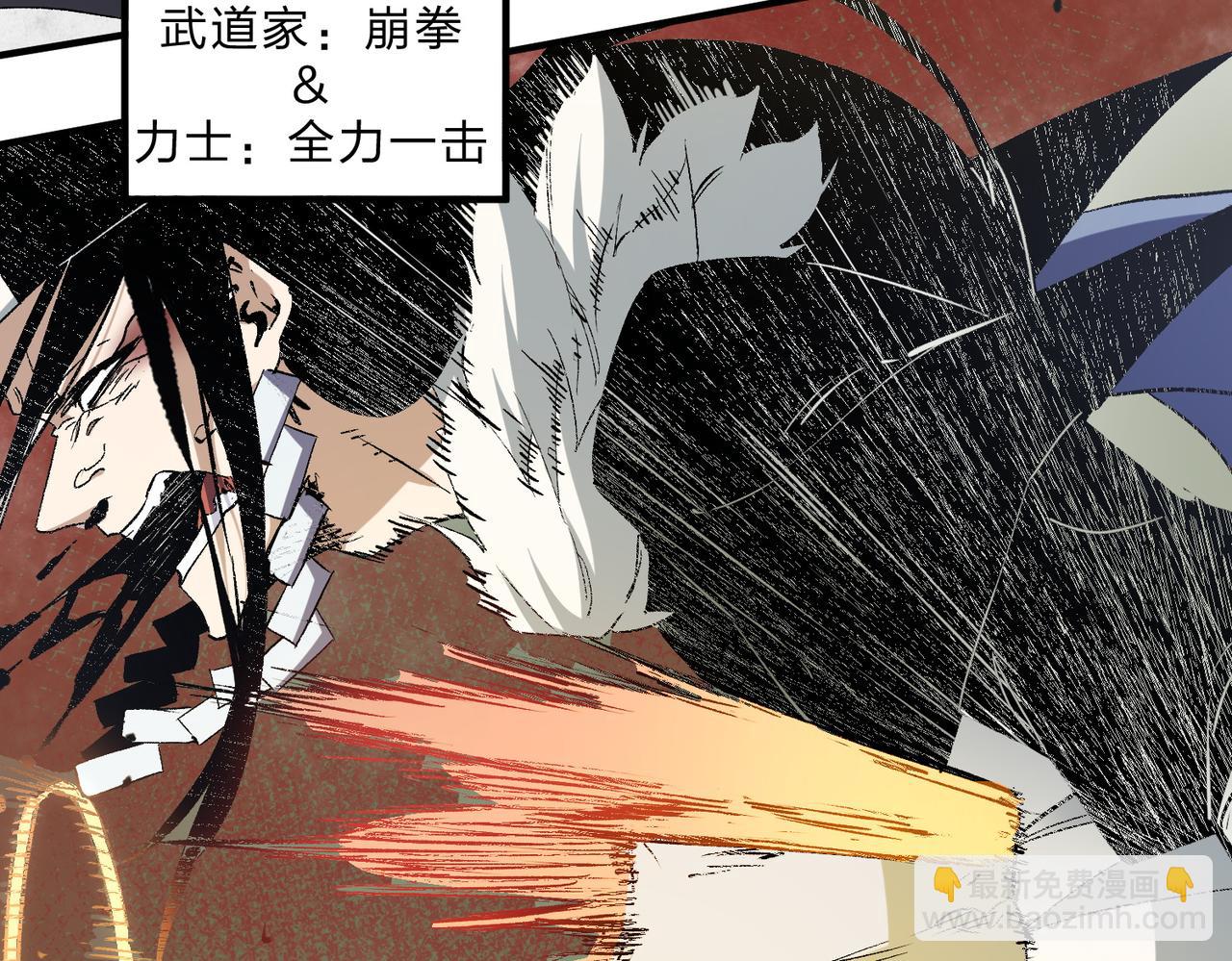 第59话 两个灵魂？事情麻烦了(1/3)-第59话
