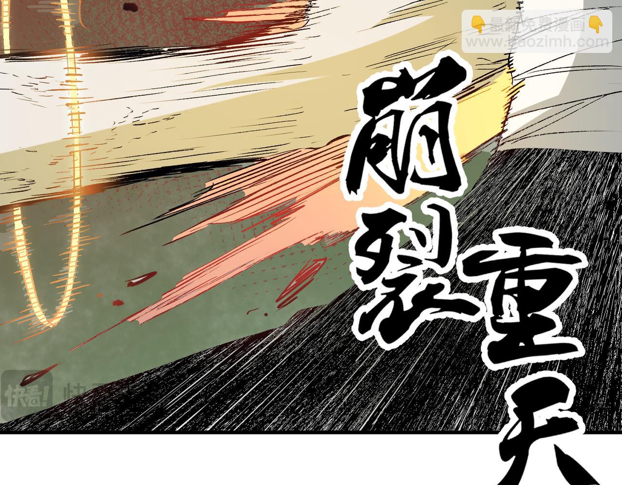 第59话 两个灵魂？事情麻烦了(1/3)-第59话
