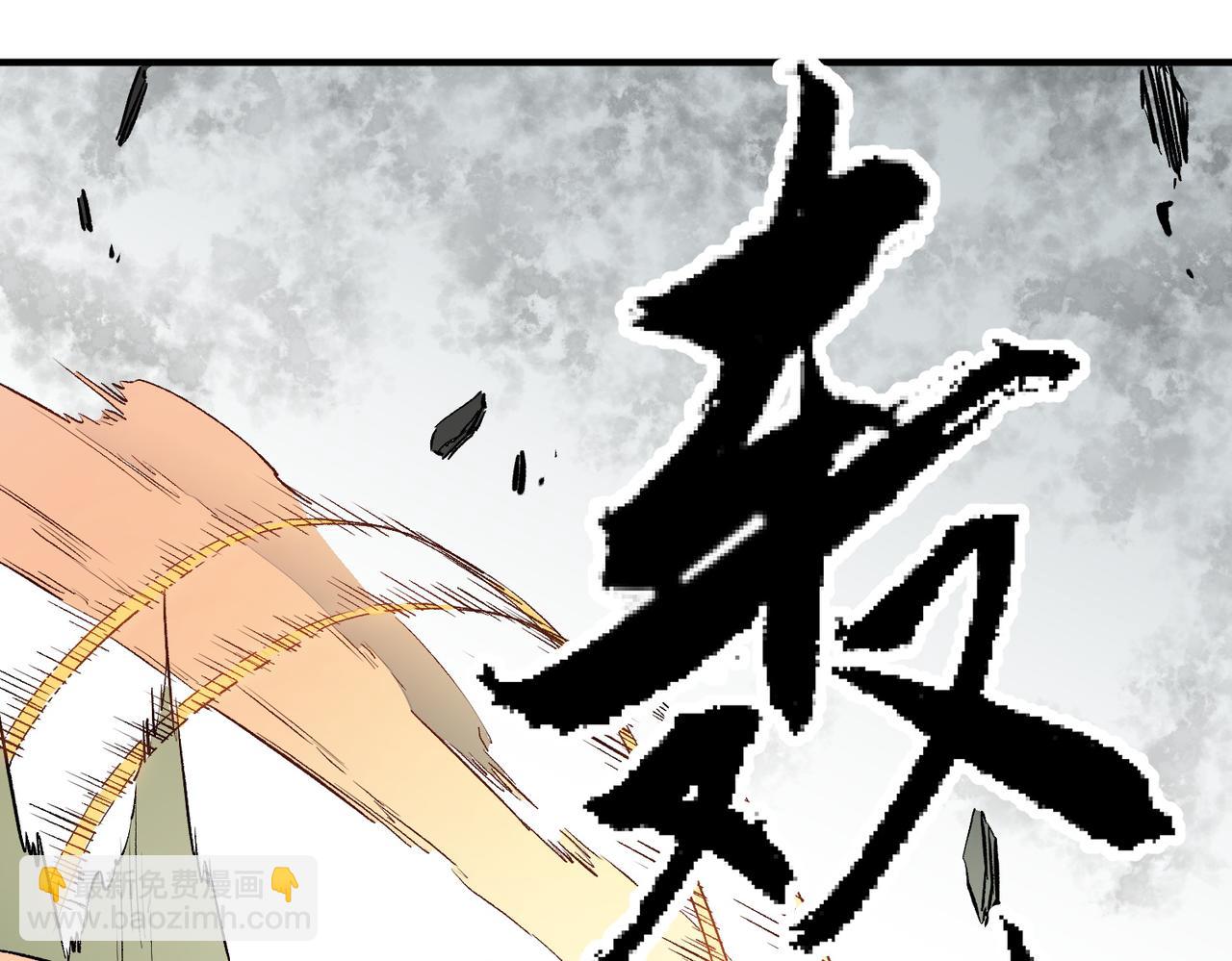第59话 两个灵魂？事情麻烦了(1/3)-第59话