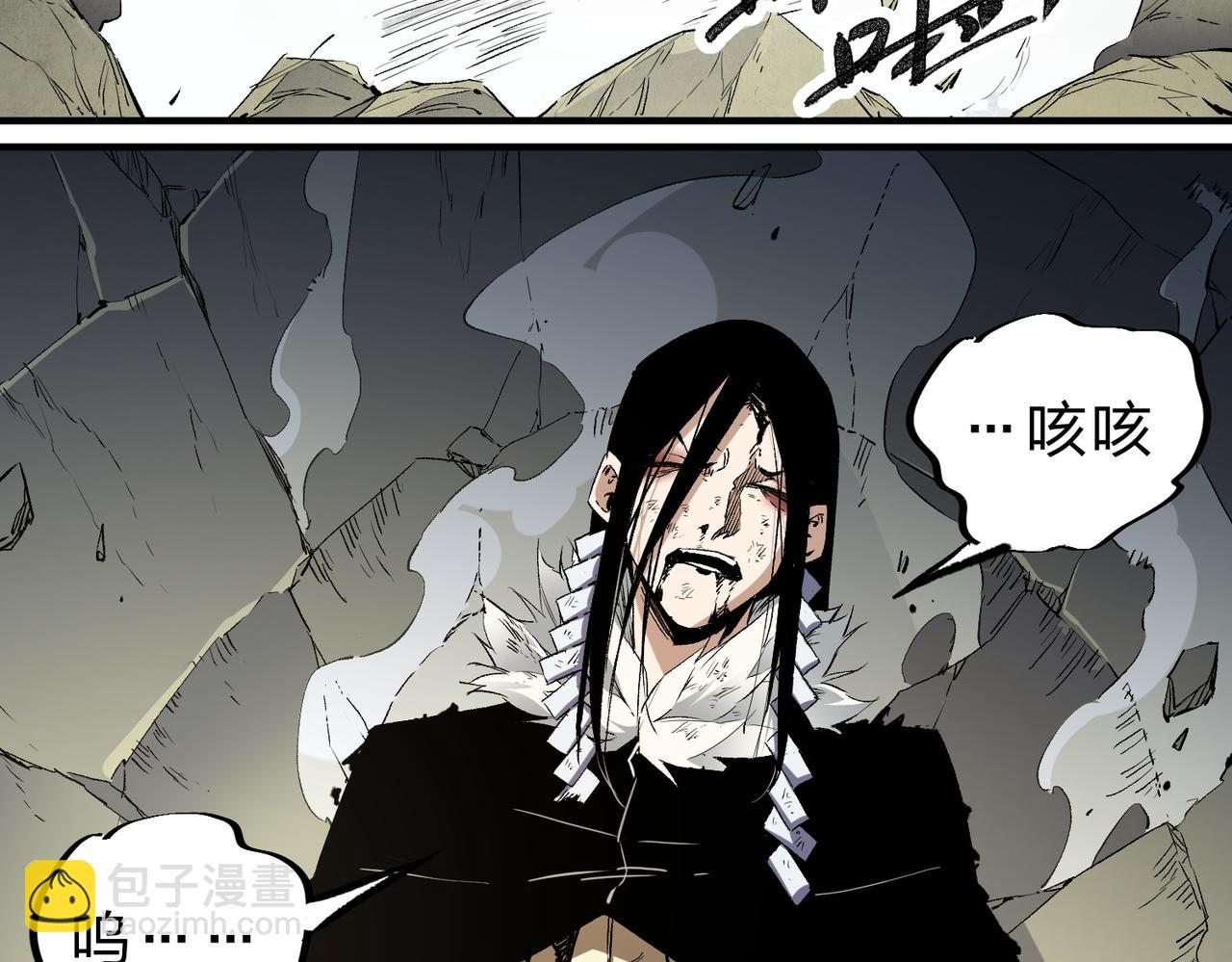 第59话 两个灵魂？事情麻烦了(1/3)-第59话