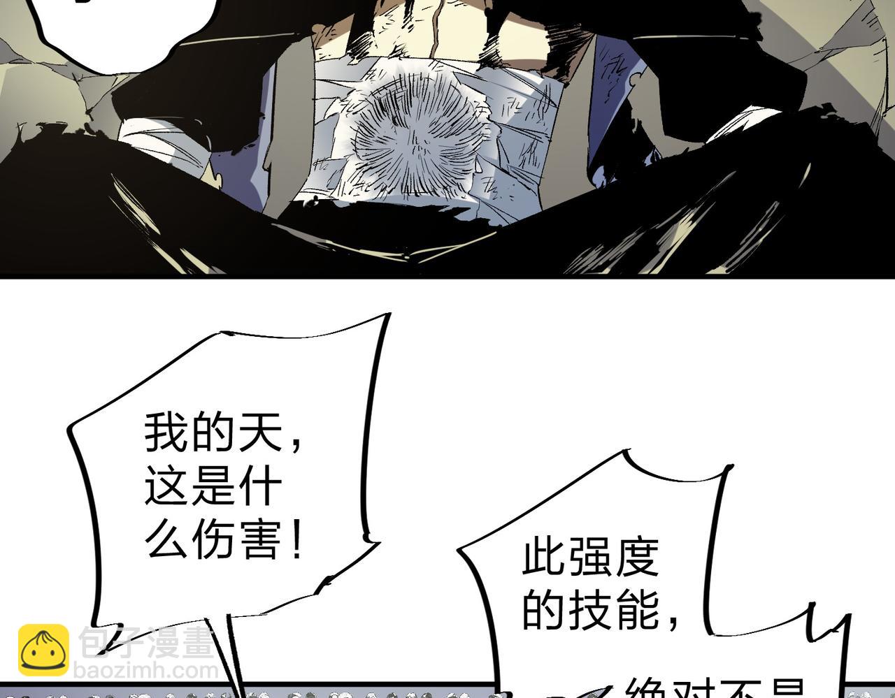 第59话 两个灵魂？事情麻烦了(1/3)-第59话