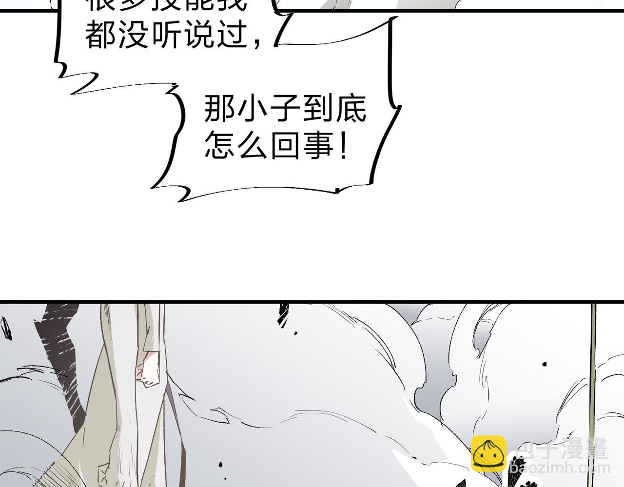 第59话 两个灵魂？事情麻烦了(1/3)-第59话