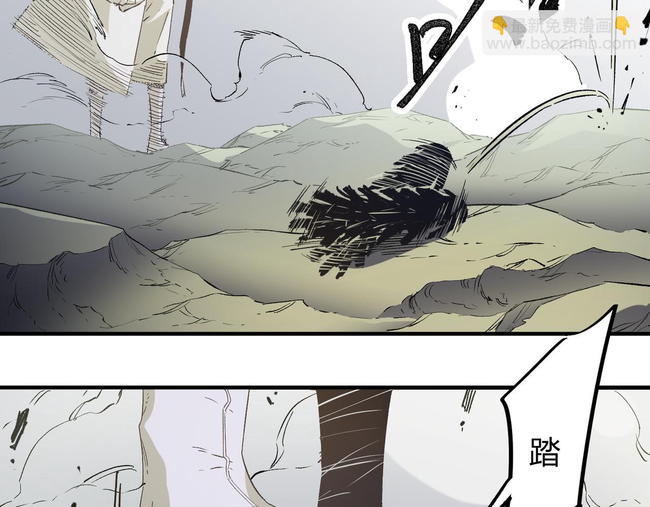 第59话 两个灵魂？事情麻烦了(1/3)-第59话
