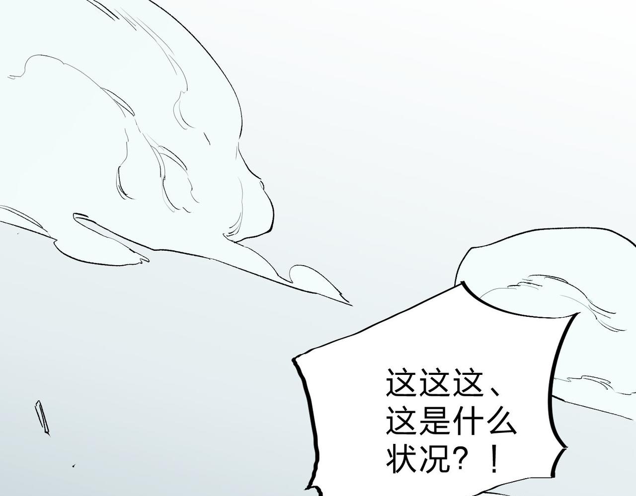 第7话 极限反杀！(1/3)-第7话