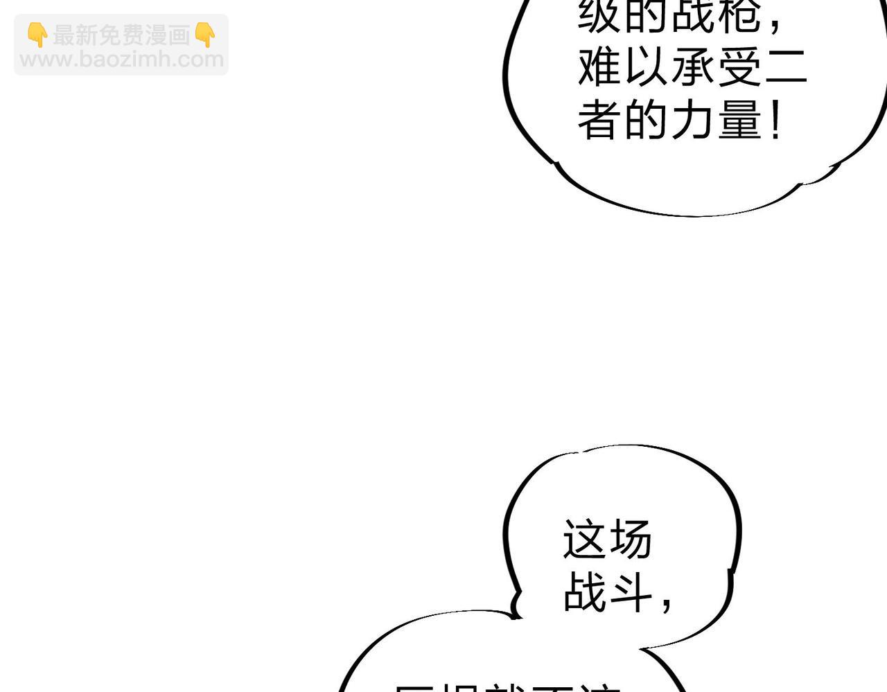 第7话 极限反杀！(1/3)-第7话