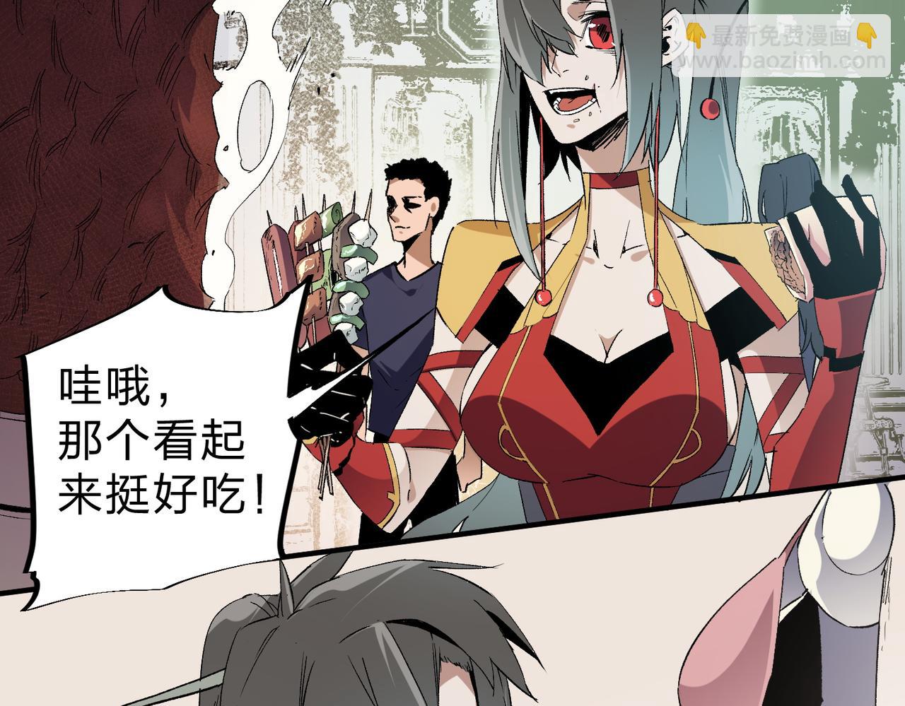 第61话 凝脂被驱散，显现的印记！(1/3)-第61话