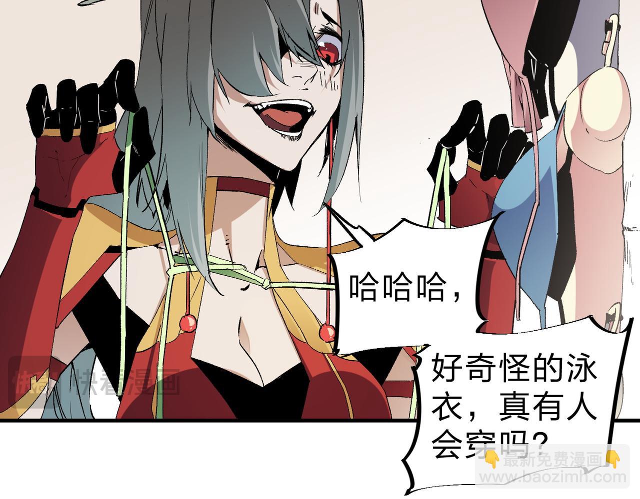 第61话 凝脂被驱散，显现的印记！(1/3)-第61话
