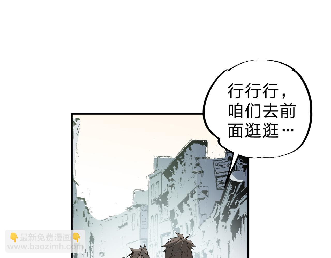 第61话 凝脂被驱散，显现的印记！(1/3)-第61话