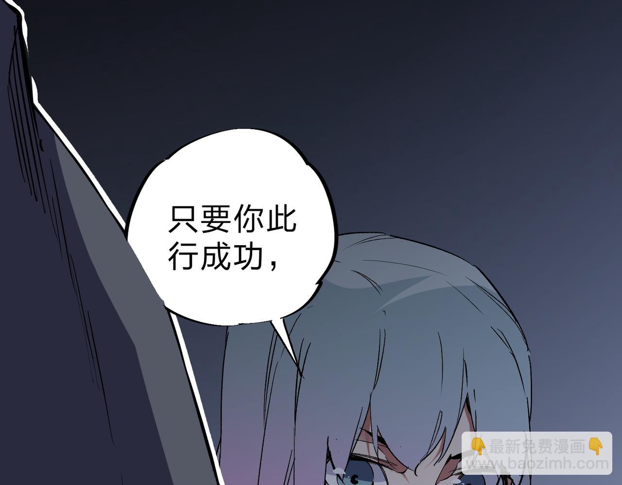 第61话 凝脂被驱散，显现的印记！(1/3)-第61话