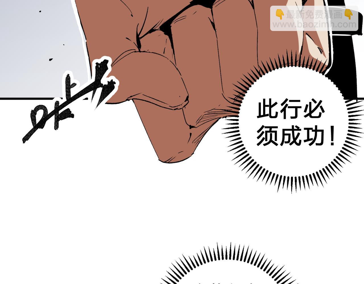 第61话 凝脂被驱散，显现的印记！(1/3)-第61话