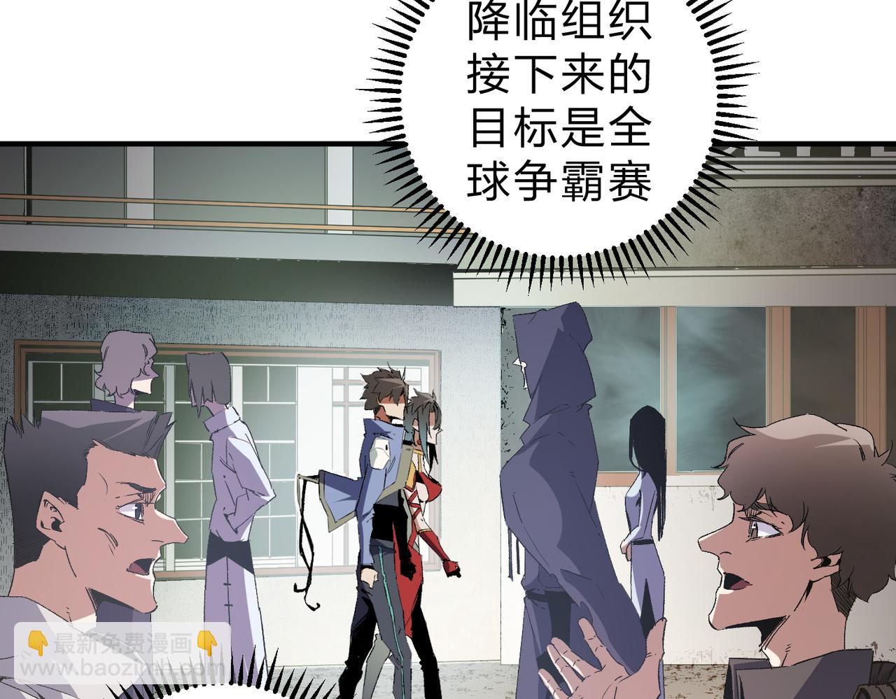 第61话 凝脂被驱散，显现的印记！(1/3)-第61话